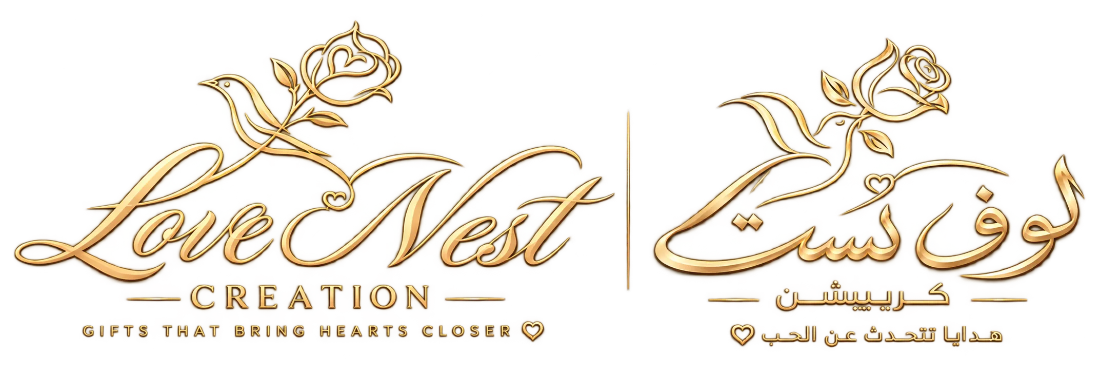 Love Nest Creation Logo_Header Version_WithoutBg 0